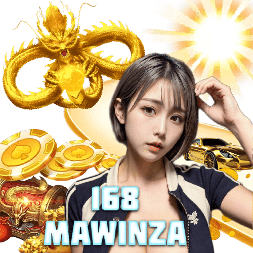 168mawinza เว็บตรง